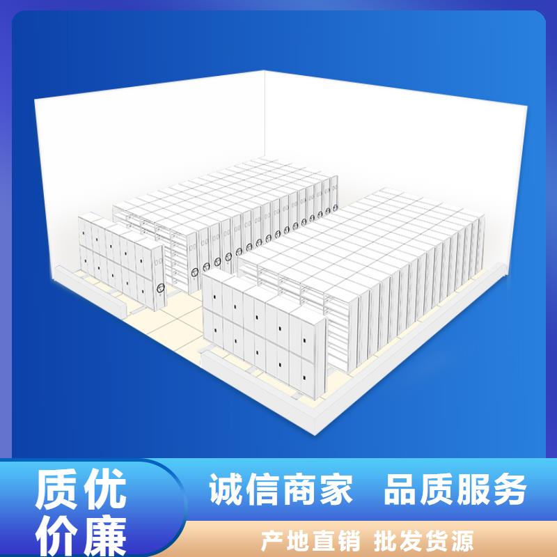 手摇密集柜手动密集架优质材料厂家直销