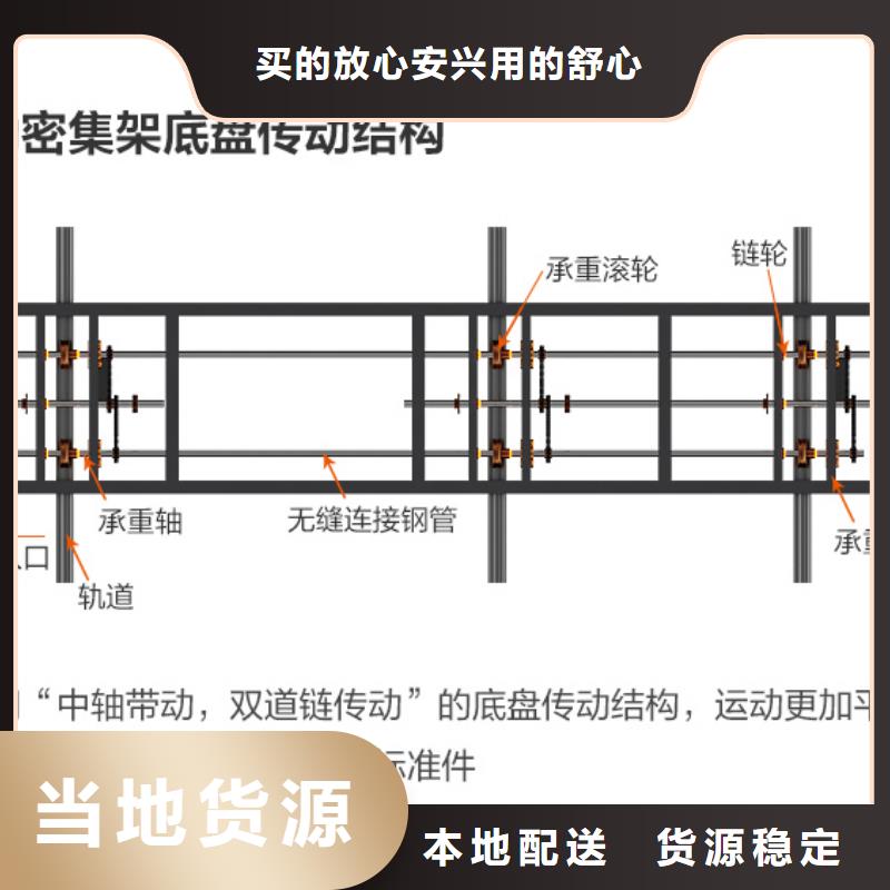 手摇密集柜书籍存放架价格实惠工厂直供