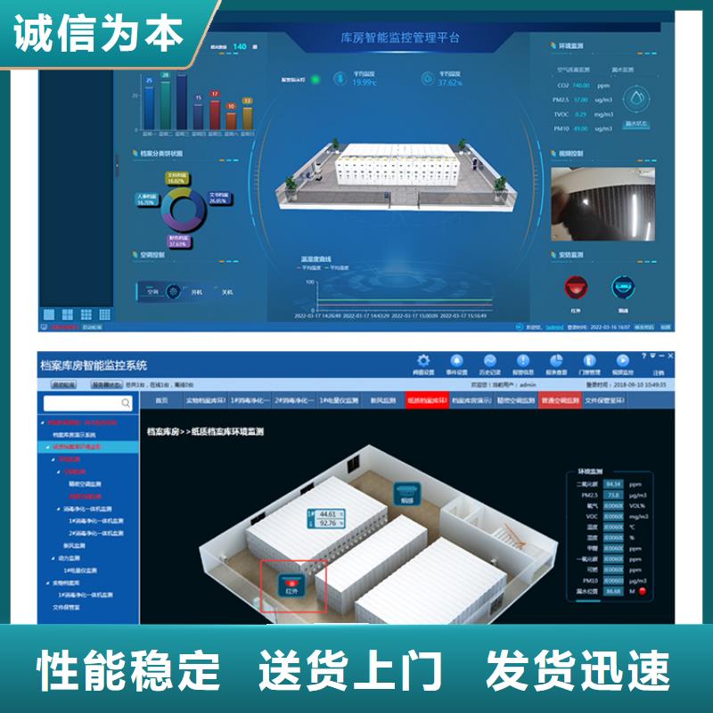 永登全封闭式档案柜现货(已更新)