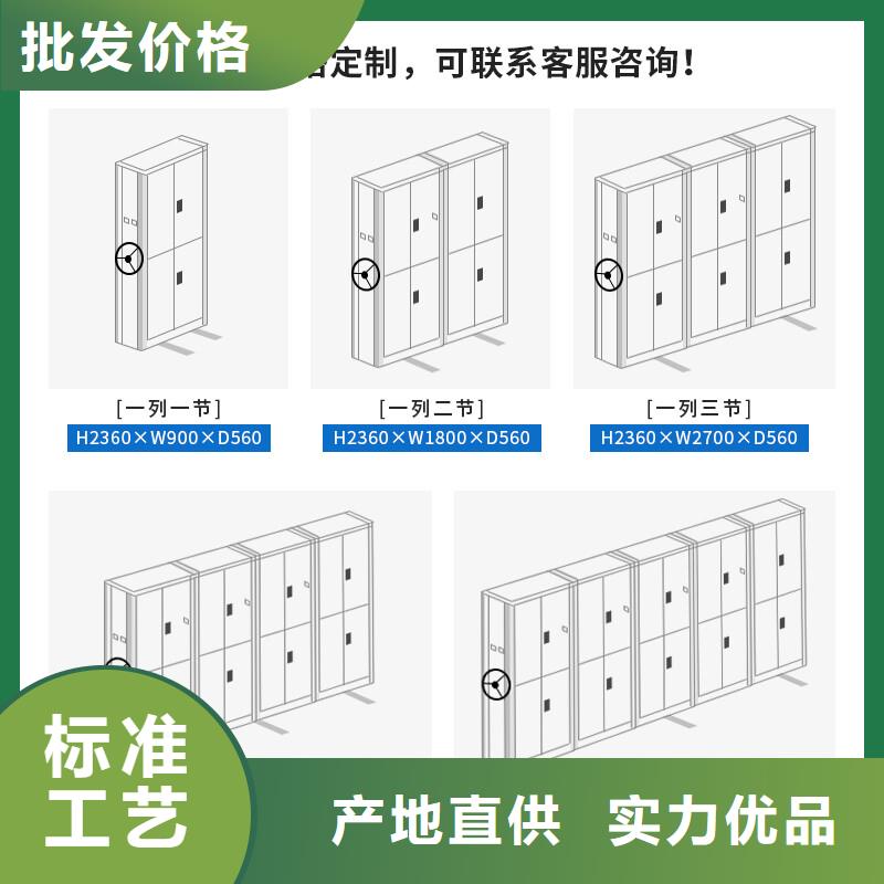 【手摇密集柜】_图书馆家具专业生产品质保证