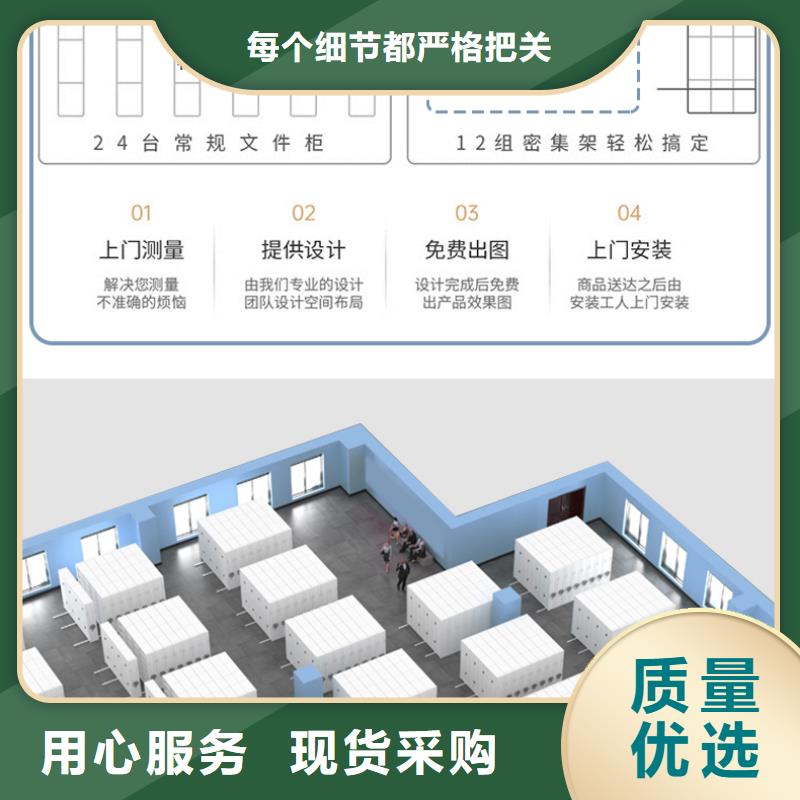 手摇密集柜移动档案密集架出货快