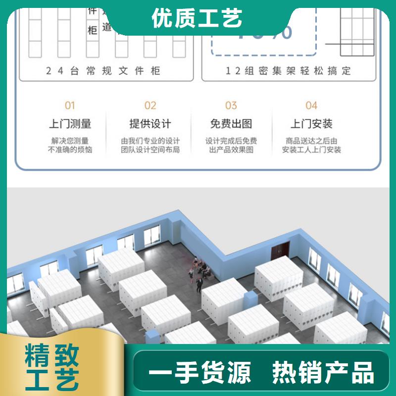 铜梁县底图密集架