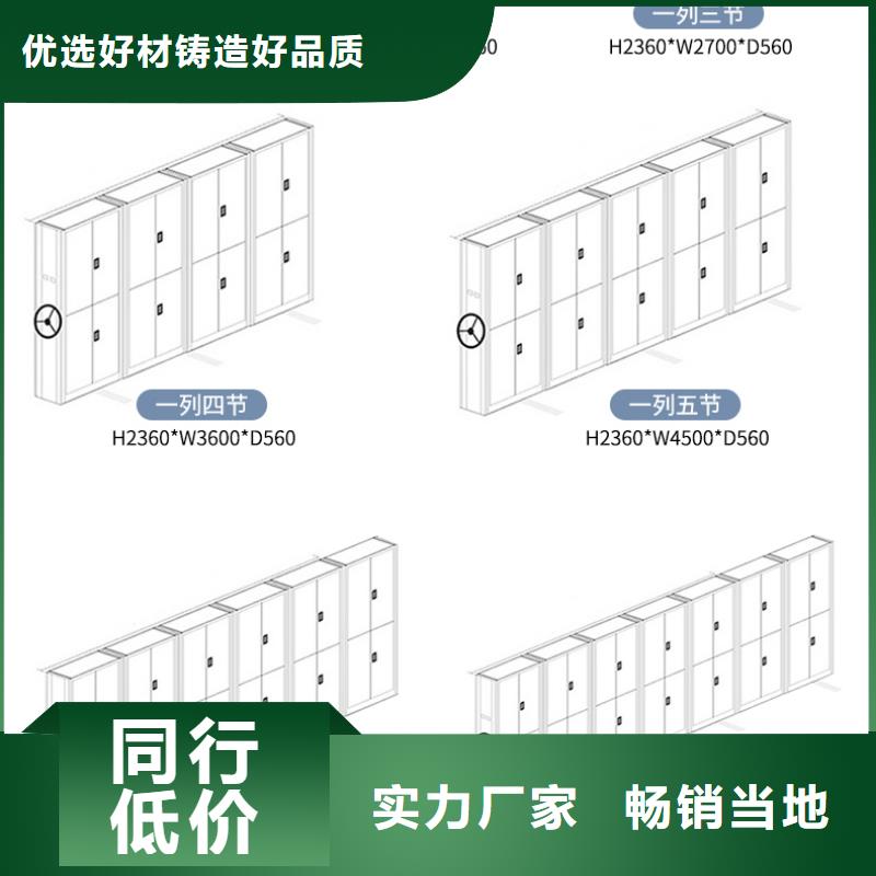 【手摇密集柜】,智能密集柜产地直销