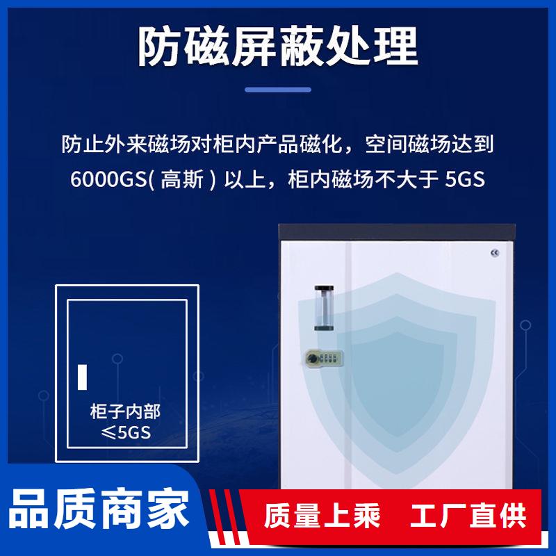 防磁柜智能密集架密集柜严格把控质量