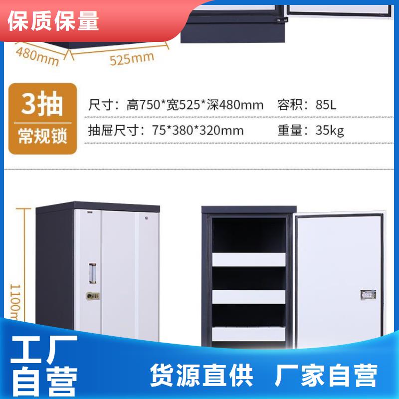 【防磁柜】,轨道移动密集架产品优势特点