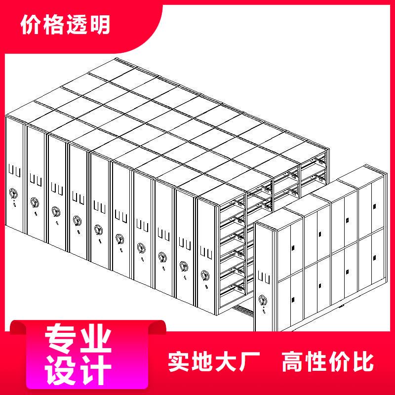 密集柜智能密集柜一站式采购方便省心