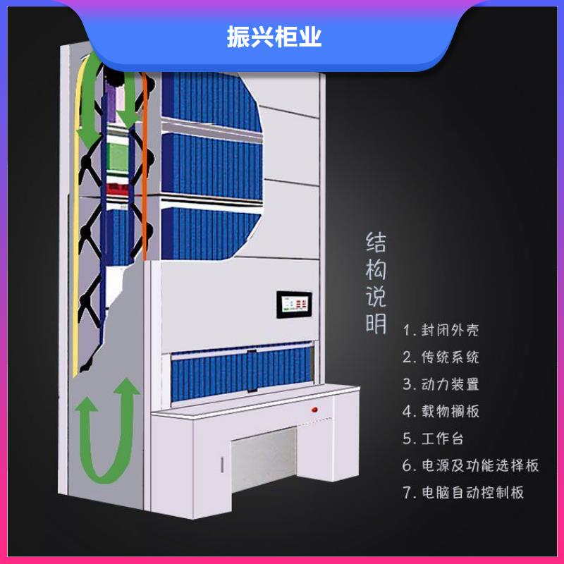 选层柜档案柜标准工艺