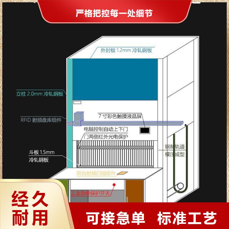 选层柜_智能密集柜推荐商家