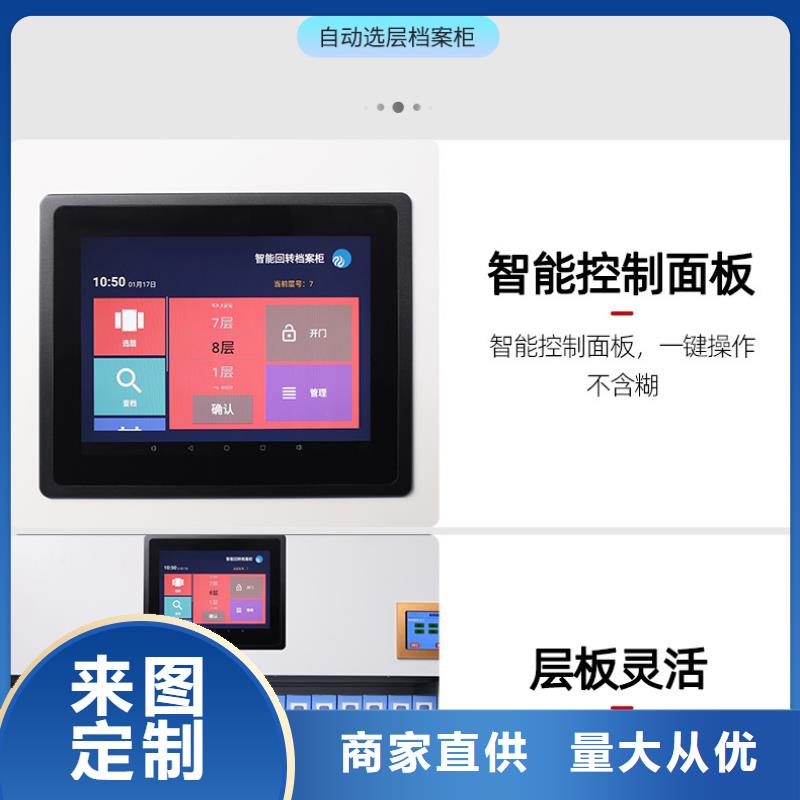 【选层柜-移动密集柜密集架送货上门】