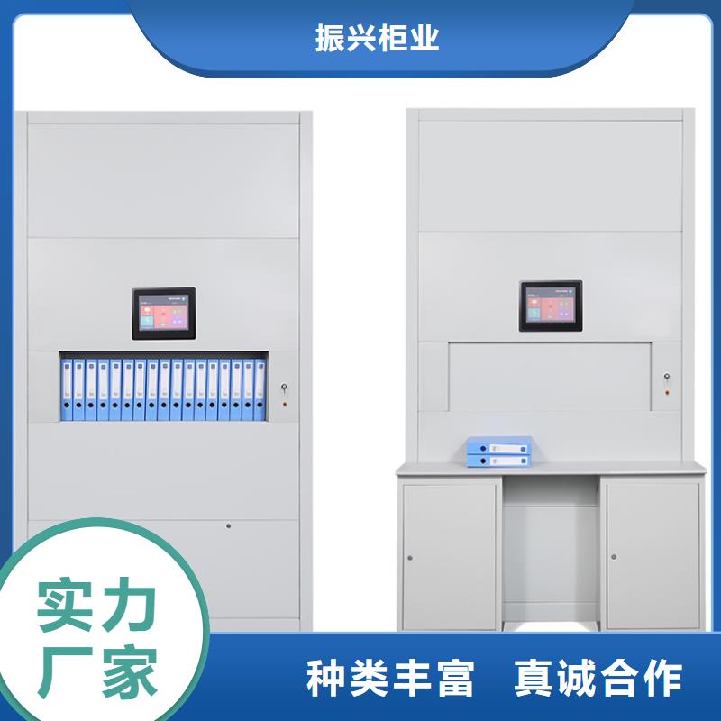 电动档案柜全国供应厂家