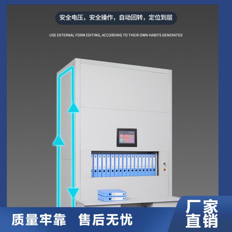 选层柜_移动密集架快速发货