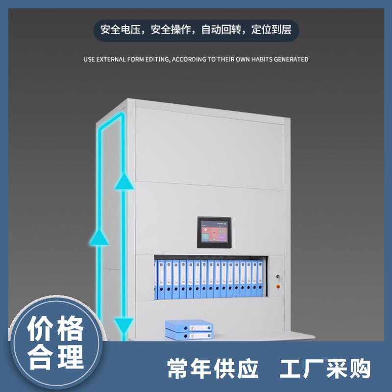 【选层柜-移动密集柜密集架送货上门】