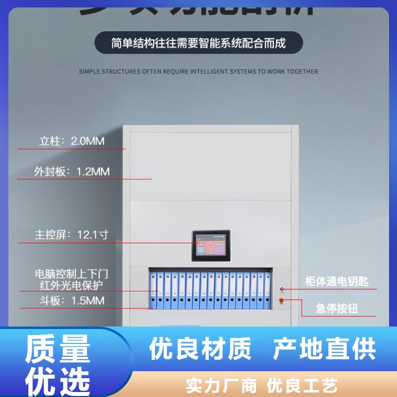 【选层柜】案卷柜服务周到