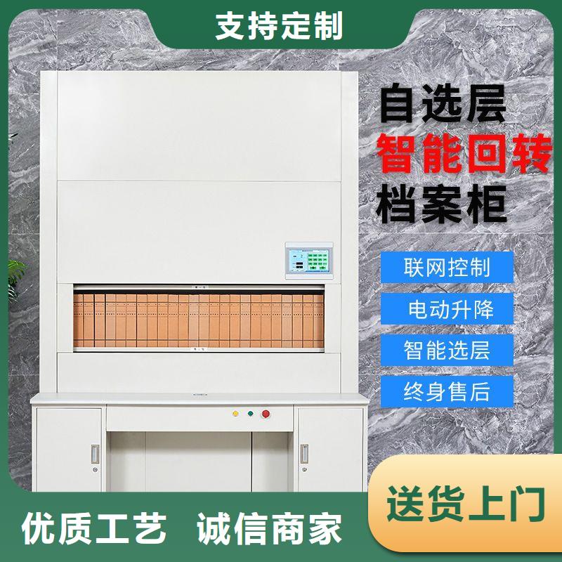 选层柜资料密集柜高质量高信誉