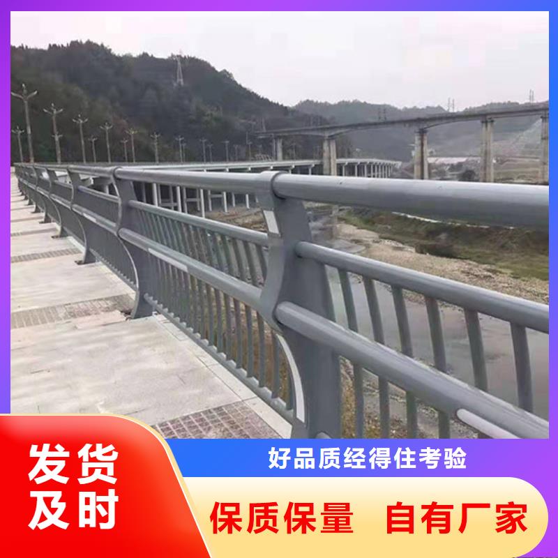 【桥梁护栏河道护栏厂家直营】