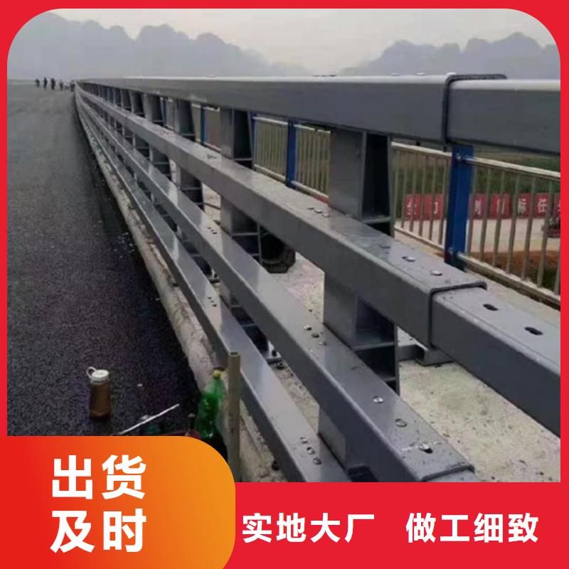 桥梁护栏道路护栏好产品价格低