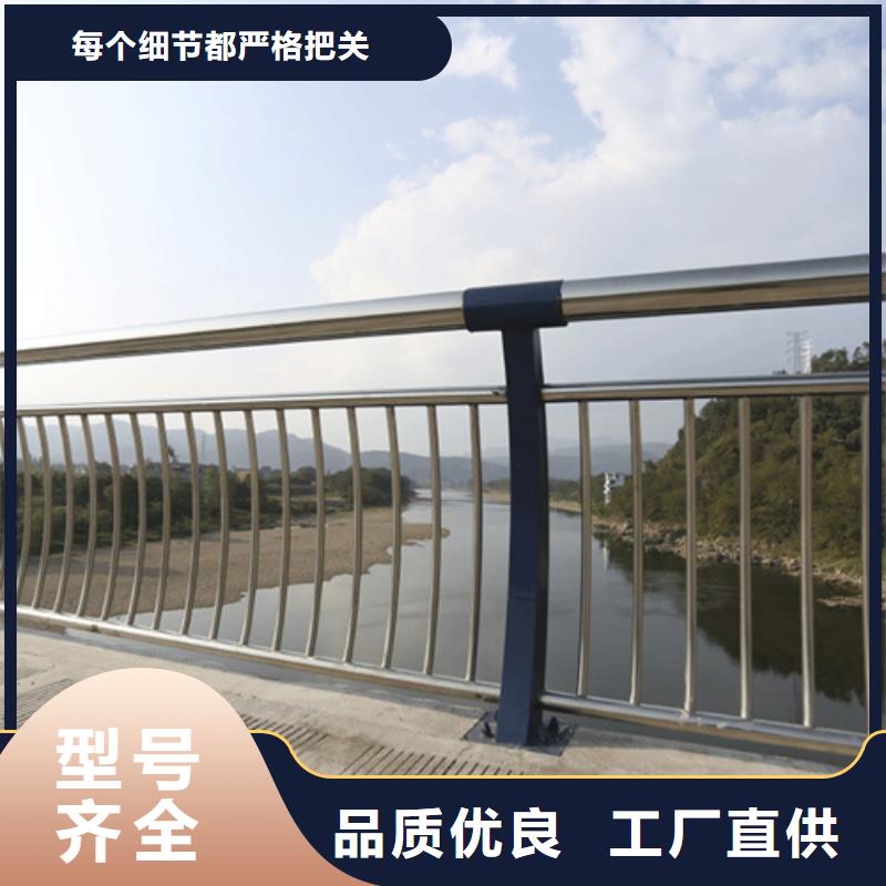 河道护栏大量现货