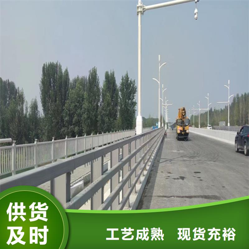 河道护栏路桥护栏全品类现货