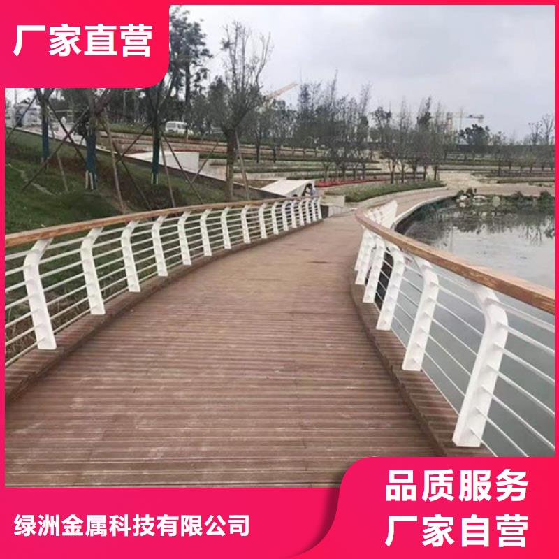 河道护栏,市政道路防护栏商家直供