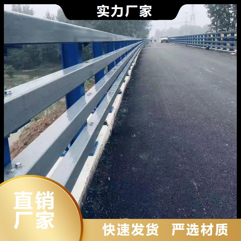 防撞护栏产品优势特点