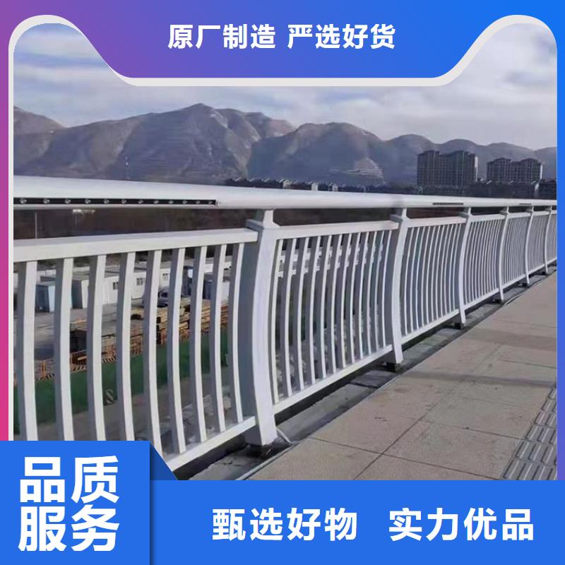 松阳河道防护防撞栏杆厂家在线咨询