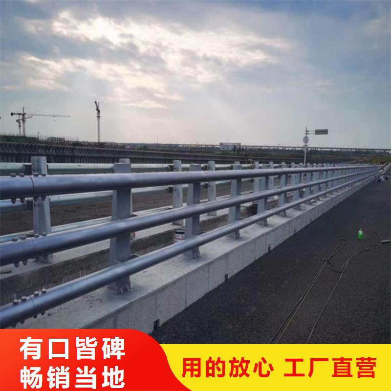 景观护栏河道护栏实力工厂