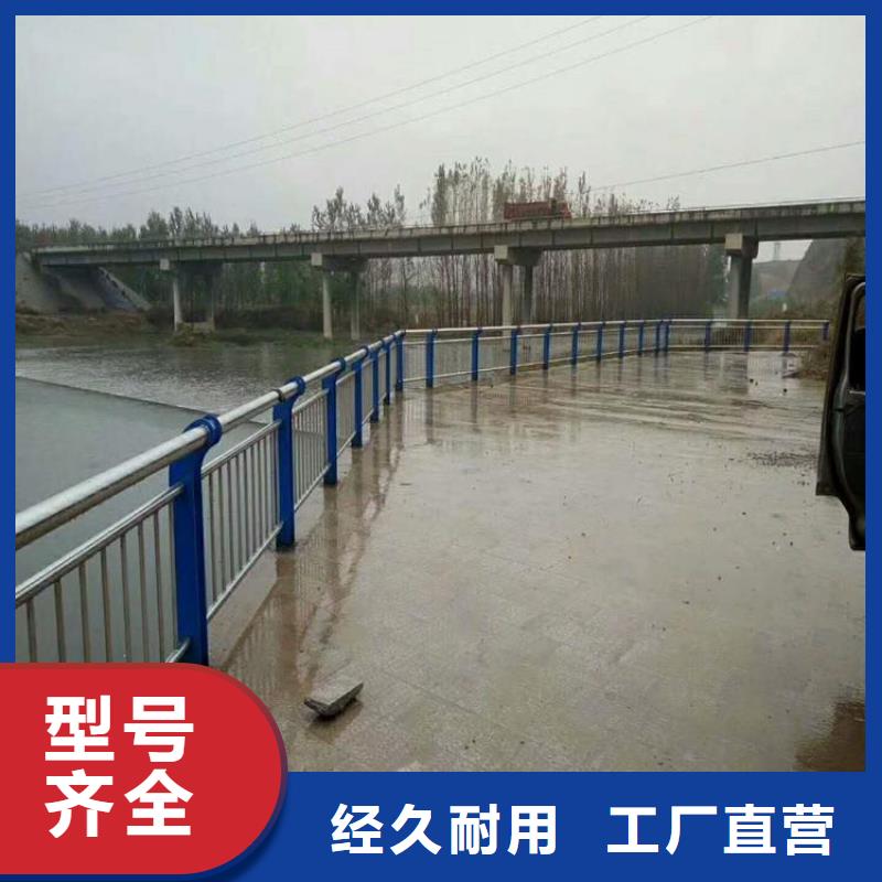 铝合金河道护栏加工厂