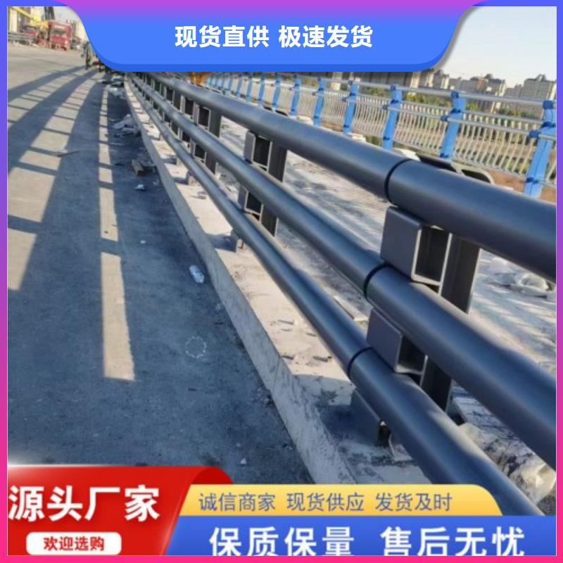 景观护栏道路隔离栏买的放心安兴用的舒心