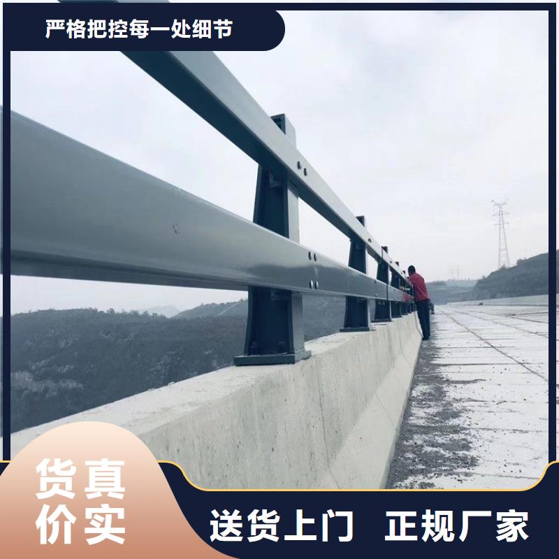 【桥梁防撞护栏】道路护栏物流配货上门