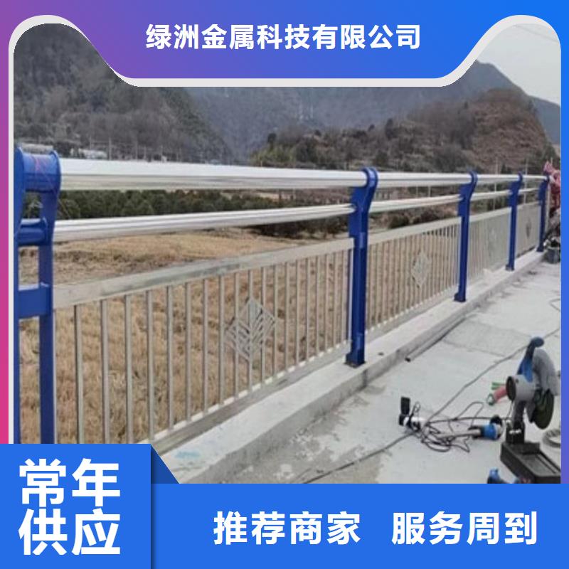 不锈钢桥梁栏杆道路护栏为品质而生产