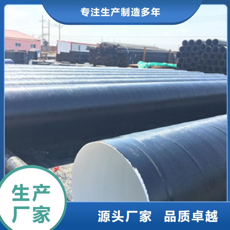 歡迎訪問##外pe內ep防腐鋼管價格##