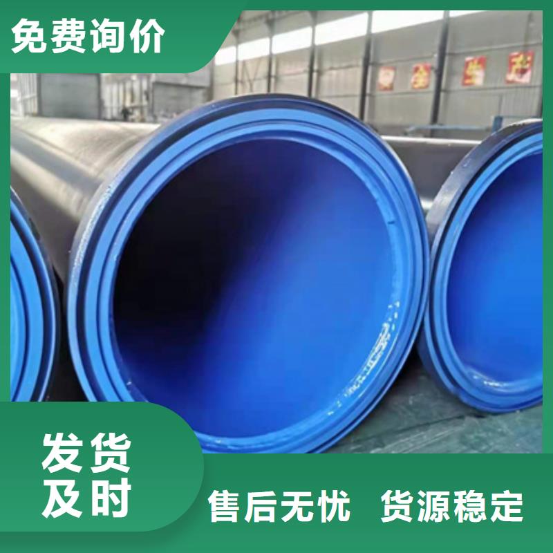 給排水內(nèi)涂塑鋼管產(chǎn)地貨源