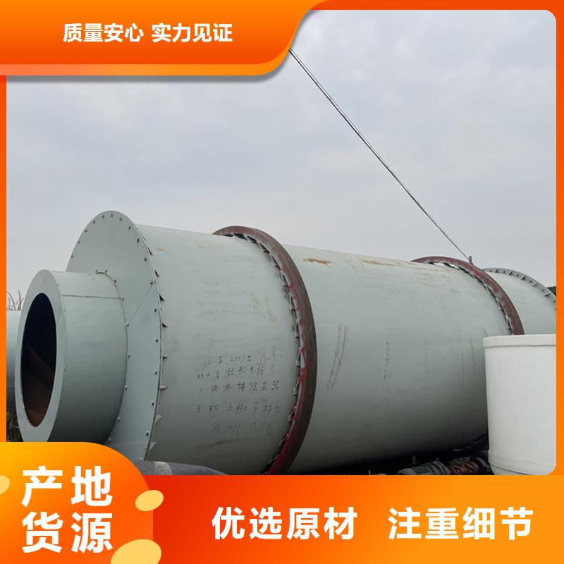 褐煤烘干機(jī)-煤泥烘干機(jī)現(xiàn)貨供應(yīng)