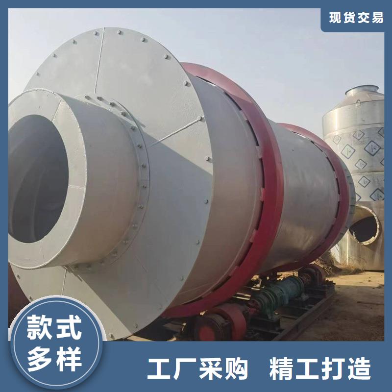 粉煤灰烘干機 糧食烘干機 廠家直銷值得選擇