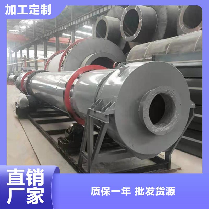 粉煤灰烘干機(jī),【煤泥烘干機(jī)】專(zhuān)業(yè)品質(zhì)