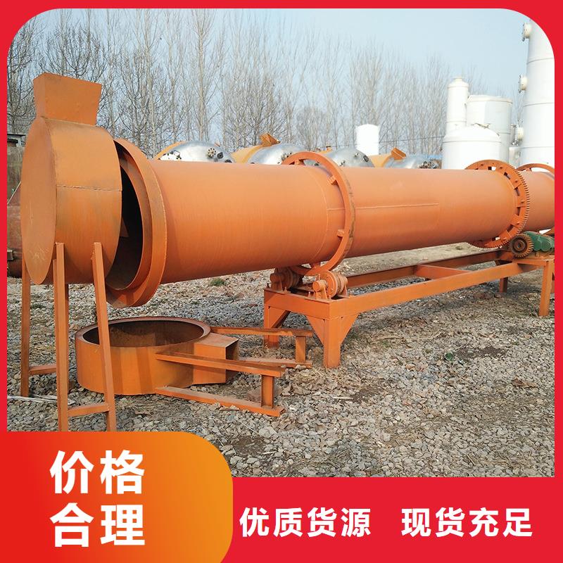 粉煤灰烘干機(jī)【污泥烘干機(jī) 】性能穩(wěn)定