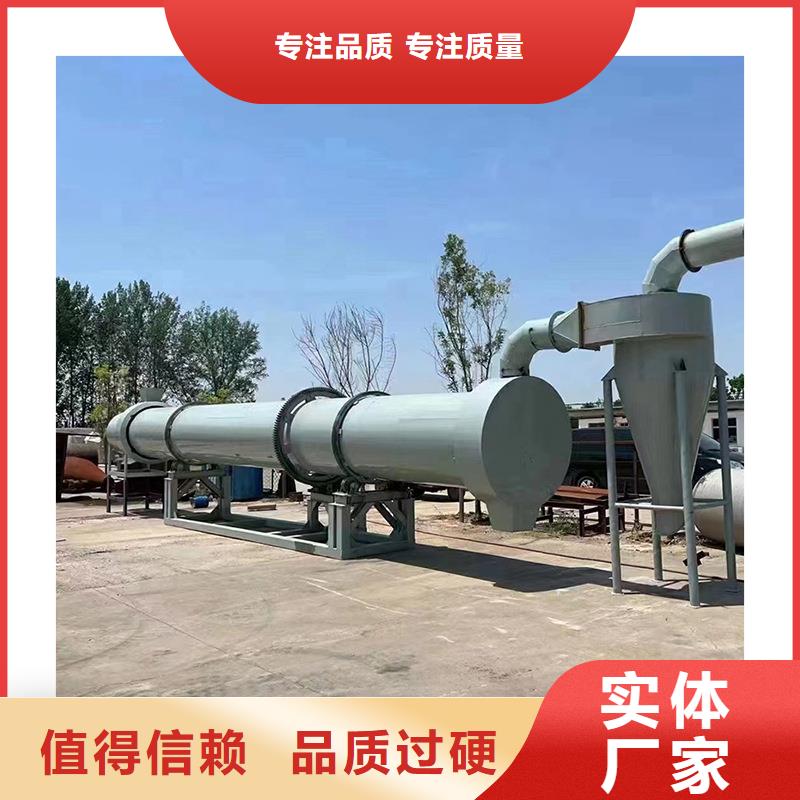 石英砂烘干機-石英砂烘干機定制