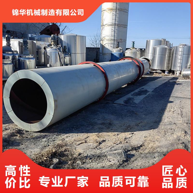 粉煤灰烘干機 糧食烘干機 品質保障價格合理