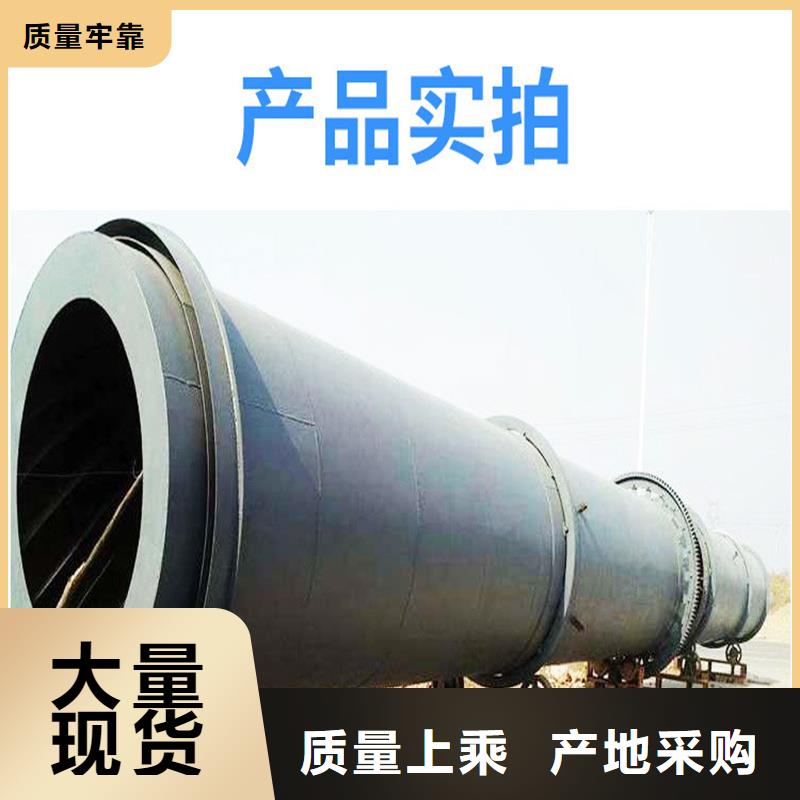 粉煤灰烘干機(jī)鋸末烘干機(jī)廠家 廠家直接面向客戶