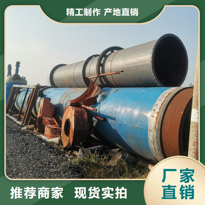 車載式烘干機(jī)-值得購買
