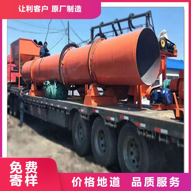 粉煤灰烘干機(jī)鋸末烘干機(jī)廠家 品牌專營(yíng)