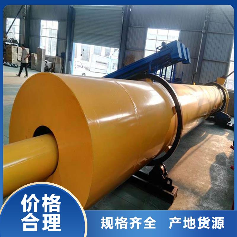 粉煤灰烘干機(jī) 沙子烘干機(jī)實(shí)力商家供貨穩(wěn)定