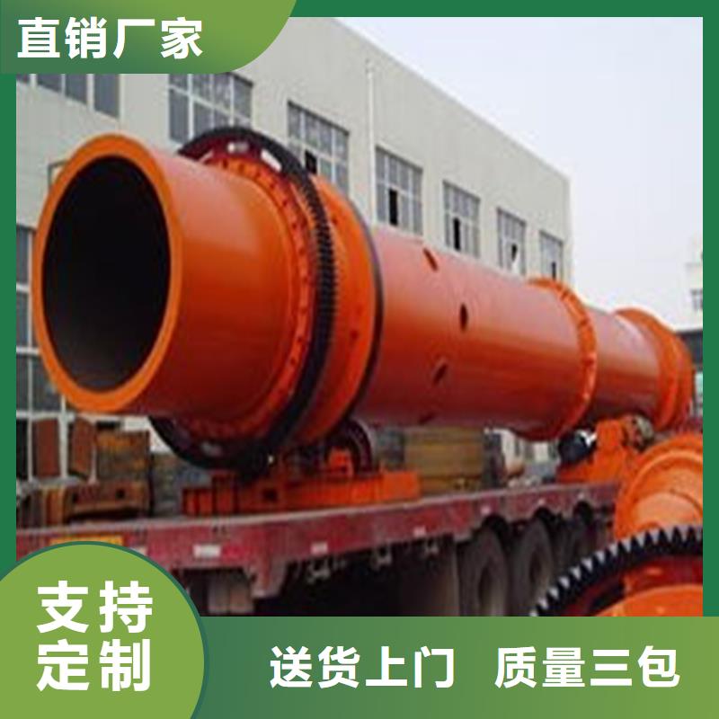 石英砂烘干機(jī)免費(fèi)拿樣