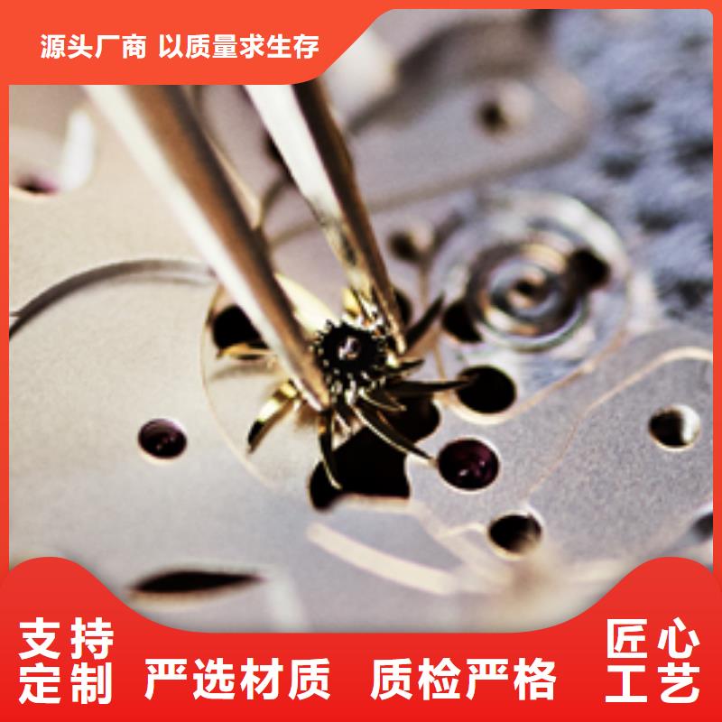 浪琴售后維修【鐘表維修】保質(zhì)保量
