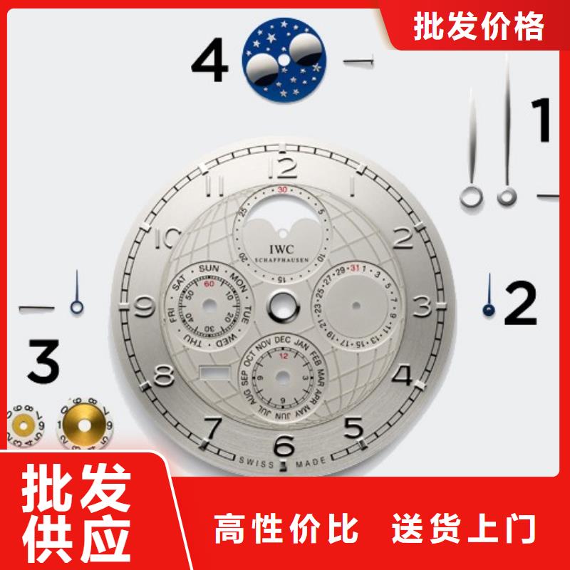 浪琴售后維修 鐘表維修可放心采購