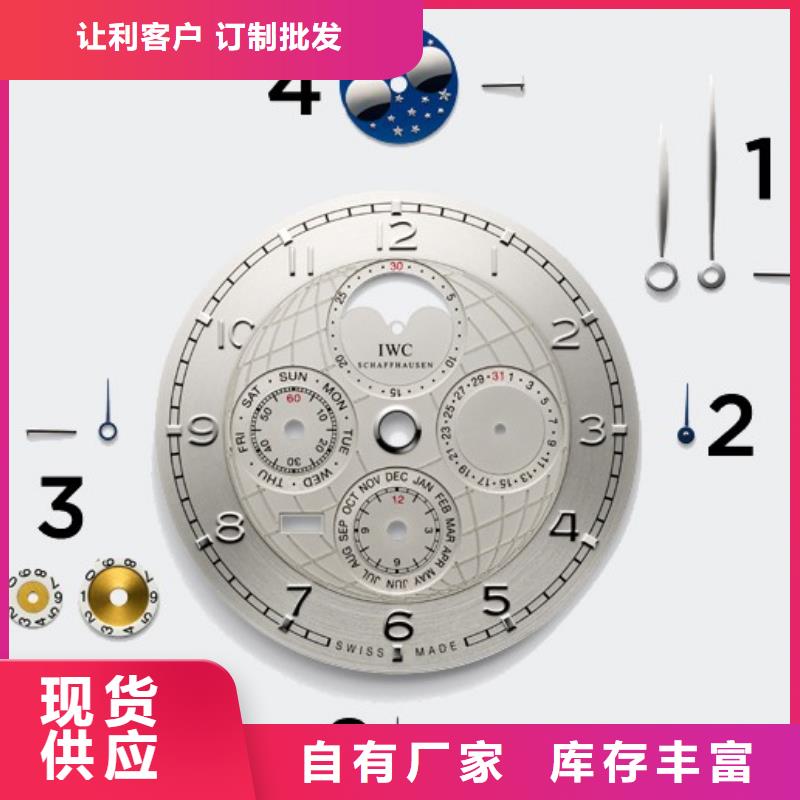 浪琴售后維修【鐘表維修】品質(zhì)值得信賴