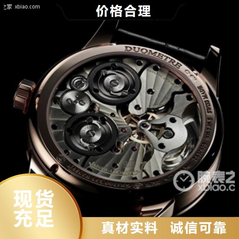 浪琴售后維修-鐘表維修可定制有保障