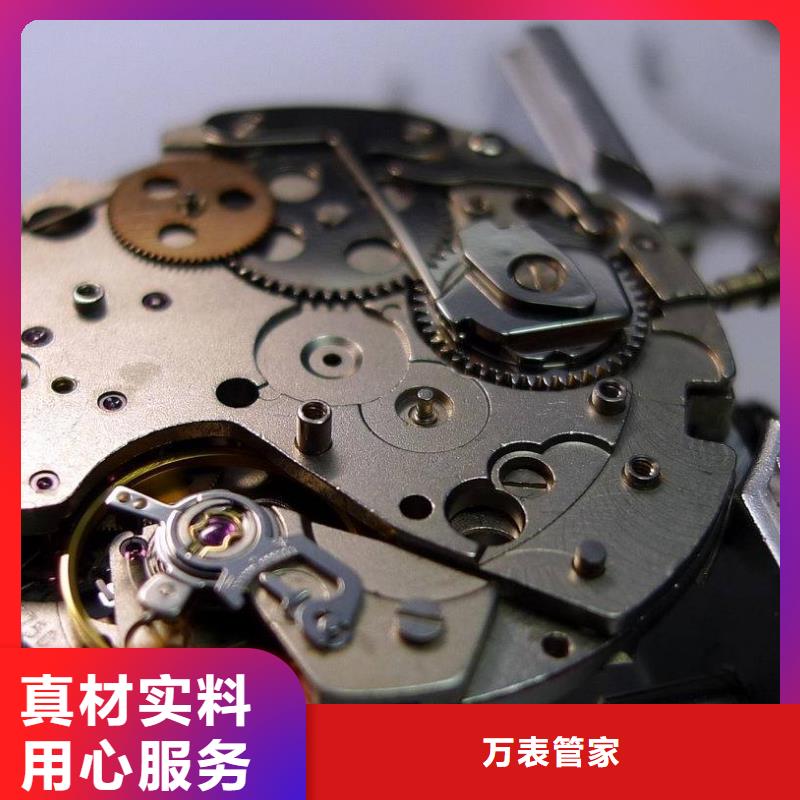 【浪琴售后維修鐘表維修精益求精】