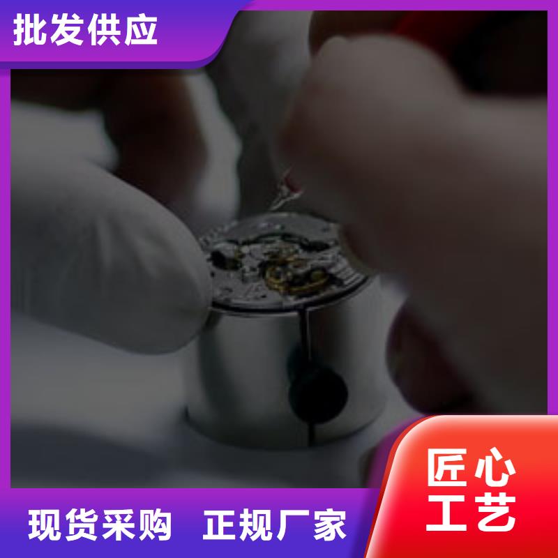 【浪琴售后维修_钟表维修信誉有保证】