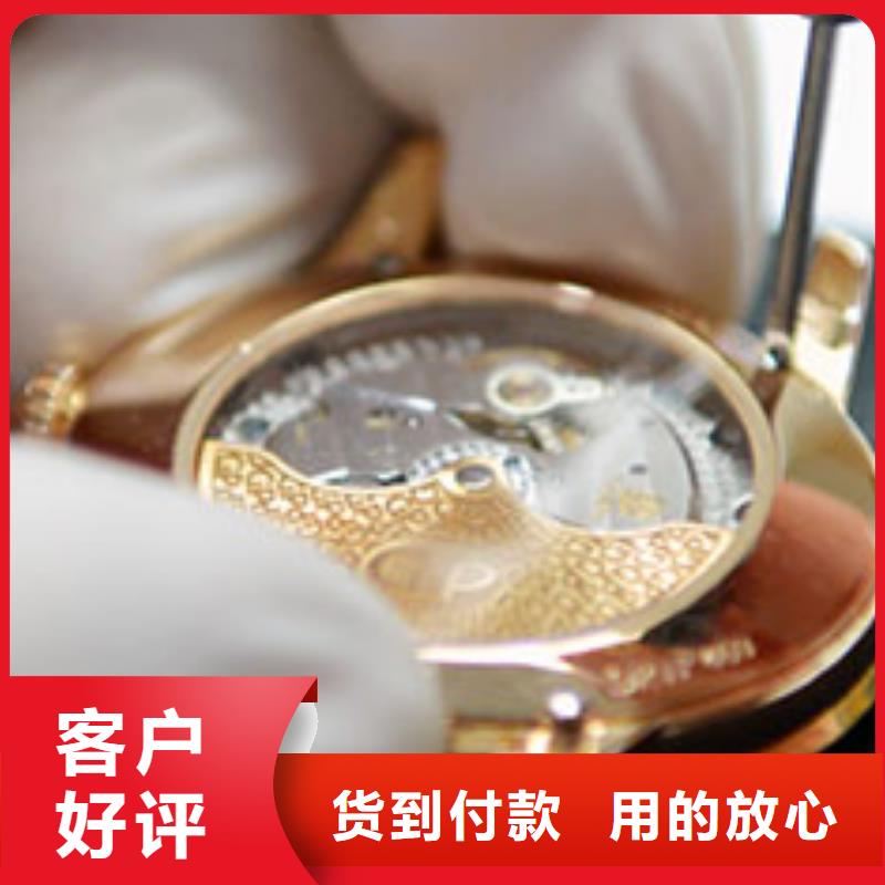 【浪琴售后維修 鐘表維修現(xiàn)貨】